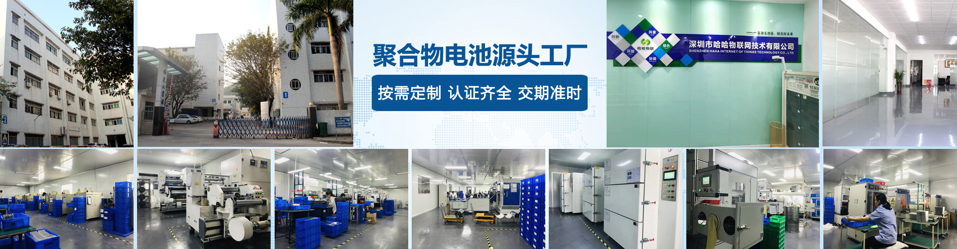 關于我們 關于我們